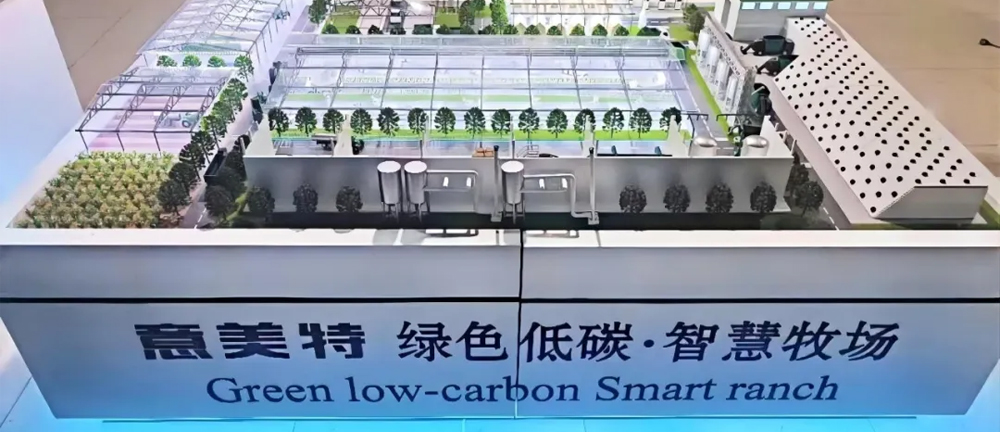 智能“四件套”：重构牧场成本逻辑