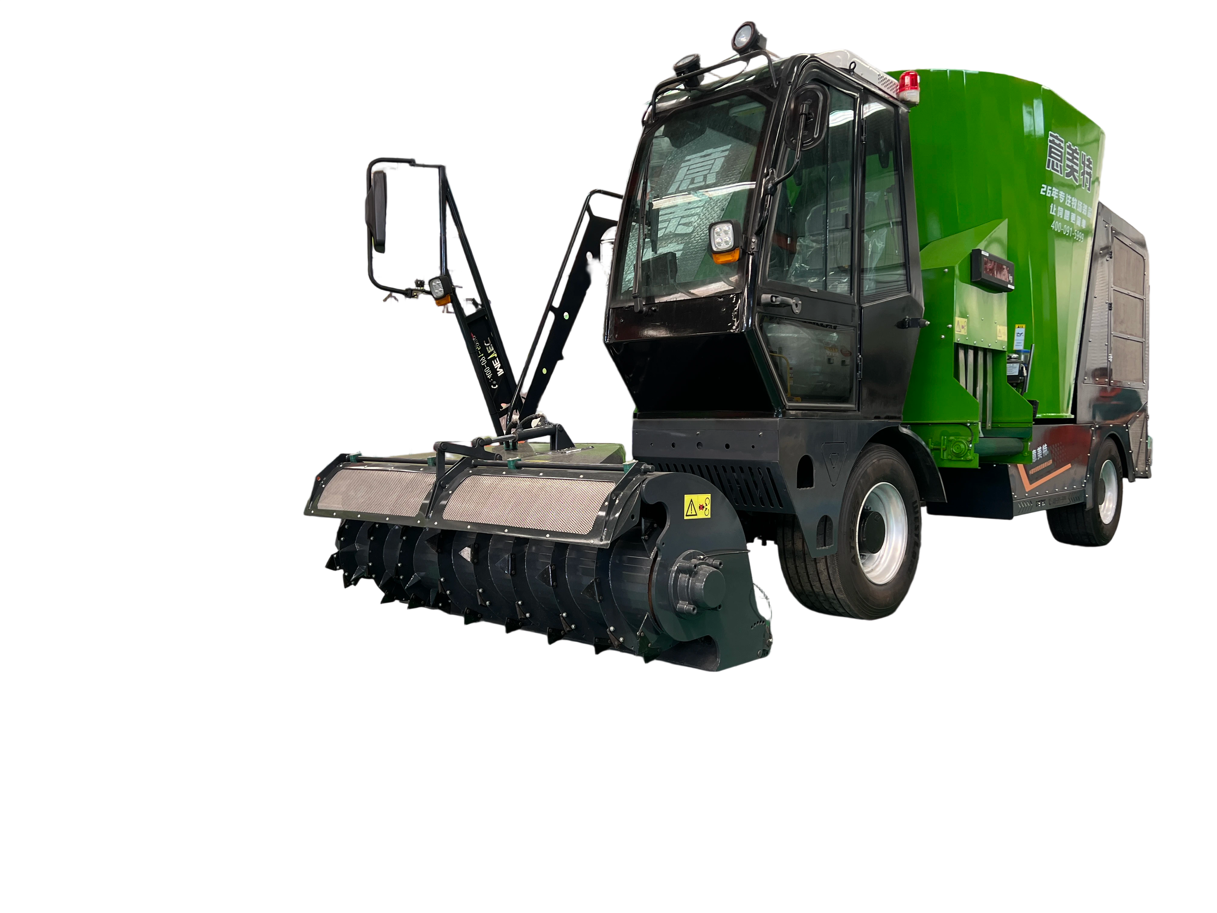 新能源全程智能饲喂一体机